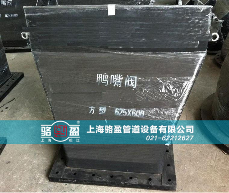 方型直嘴卡箍式<a href=//firepitlogs.com/ target=_blank class=infotextkey><a href=//firepitlogs.com target=_blank class=infotextkey>鸭嘴阀</a></a>